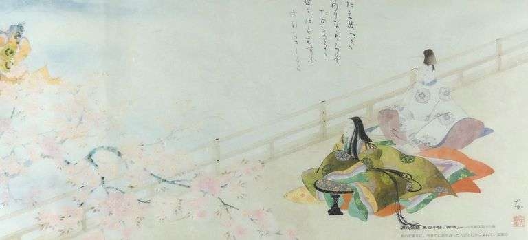 JAPANESE PRINT ON RICE PAPER