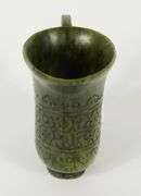 CHINESE JADE LIBATION CUP