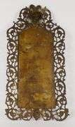 ANTIQUE WALL MIRROR