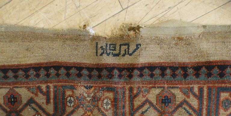 ANTIQUE ORIENTAL RUNNER