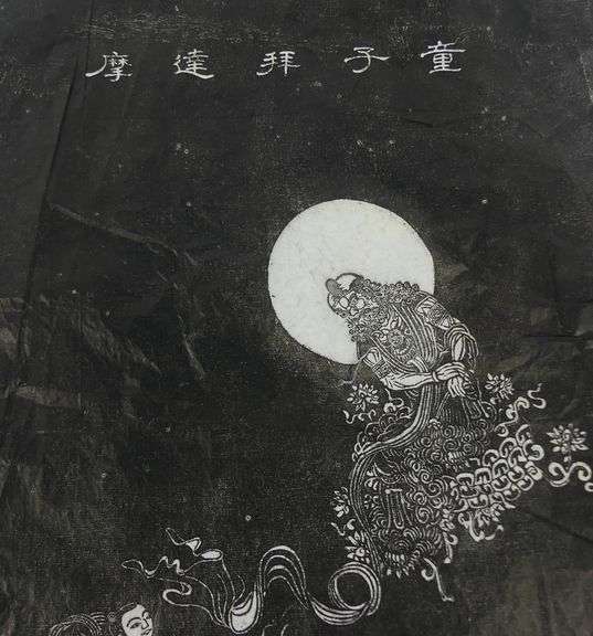 CHINESE CHARCOAL RUBBINGS