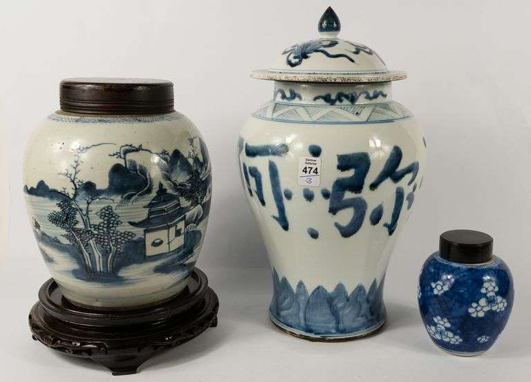 THREE PIECES OF CHINESE BLUE & WHITE PORCELAIN