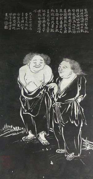 EXCEPTIONALLY LARGE CHINESE STONE RUBBING
