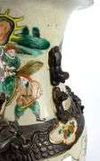 CHINESE NANKING PORCELAIN VASE