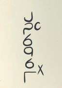 JOSHIM KAKEGAMIC