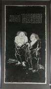 EXCEPTIONALLY LARGE CHINESE STONE RUBBING