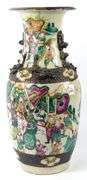 CHINESE NANKING PORCELAIN VASE