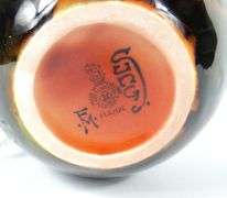 ROYAL DOULTON SUNG VASE