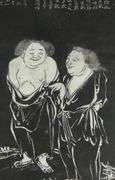 EXCEPTIONALLY LARGE CHINESE STONE RUBBING