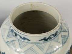 THREE PIECES OF CHINESE BLUE & WHITE PORCELAIN