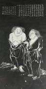 EXCEPTIONALLY LARGE CHINESE STONE RUBBING