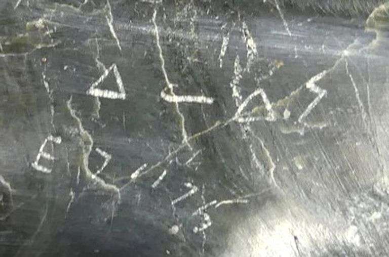 INUIT SOAPSTONE CARVING