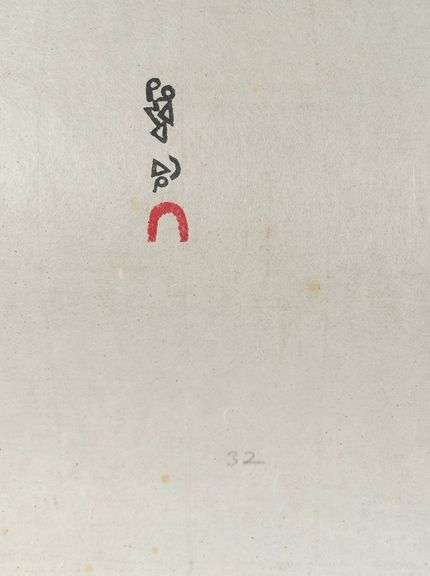KENOJUAK ASHEVAK STONECUT
