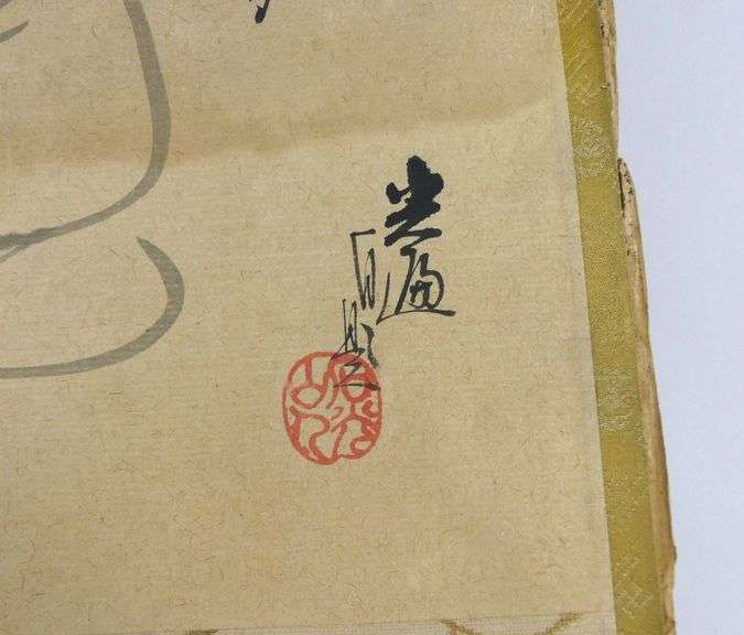 CHINESE CALLIGRAPHY