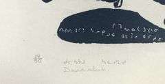 TWO KANAYOOK POVUNGITUK PRINTS