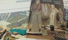 COLLECTION OF VINTAGE CANADIAN ART MAGAZINES
