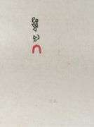 KENOJUAK ASHEVAK STONECUT