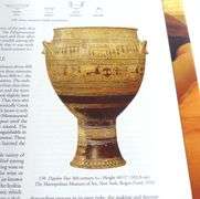 ART HISTORY, IN THREE VOLUMES