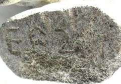 LARGE SOAPSTONE CARVING BY JEETALOO AKULUKJUK