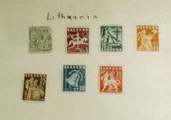 STAMPS