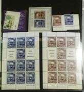 WORLD MINT STAMPS