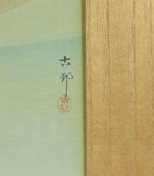 OHARA KOSON