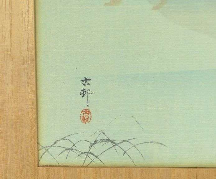 OHARA KOSON