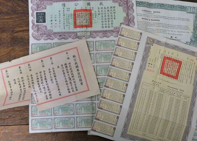 CHINESE LIBERTY BONDS