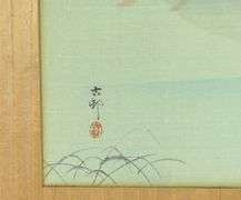 OHARA KOSON