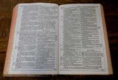 ANTIQUE BIBLE