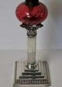ANTIQUE OIL LAMP
