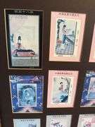 Oriental stamp/postcards