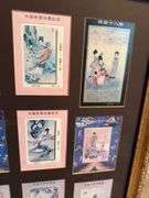 Oriental stamp/postcards