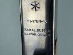 Baikal Russian EAA Corp IZH-27EM-1C 28ga Over/Under Shotgun #002705142B