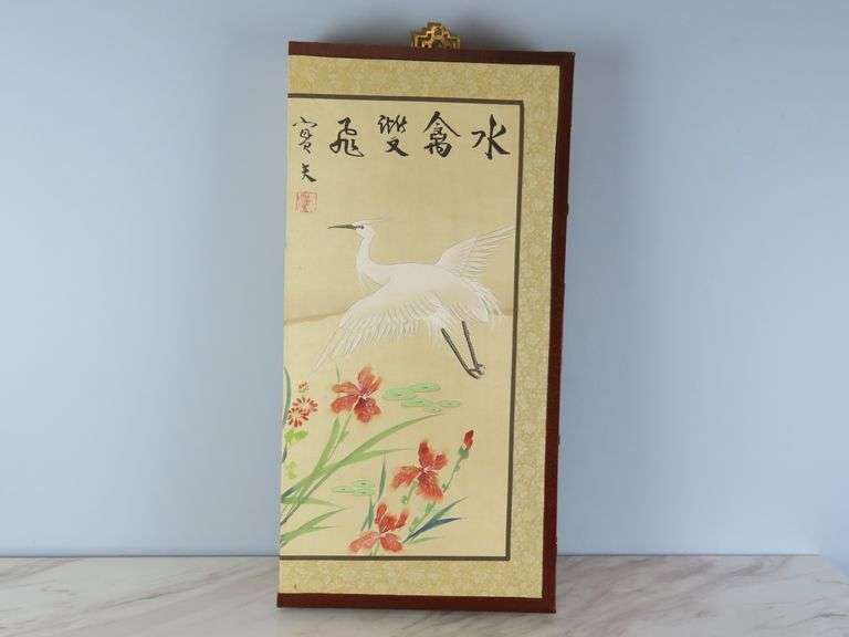 Folding 4 Panel Hand Painted Tabletop Screen