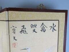 Folding 4 Panel Hand Painted Tabletop Screen