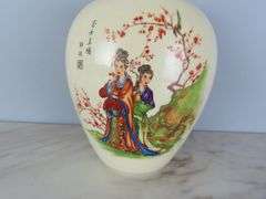 Vintage Hand Painted Chinese Porcelain Geisha Vase