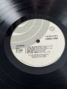 Carole King "Tapestry" Ode Records