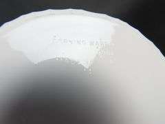 Vintage Corning Ware "French White" Small Casserole Dish #F-23-B