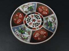 Vintage Imariware Porcelain Plate