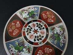 Vintage Imariware Porcelain Plate