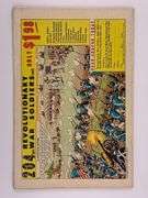 Strange Adventures #213 (August 1968)