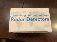 Radar Detector