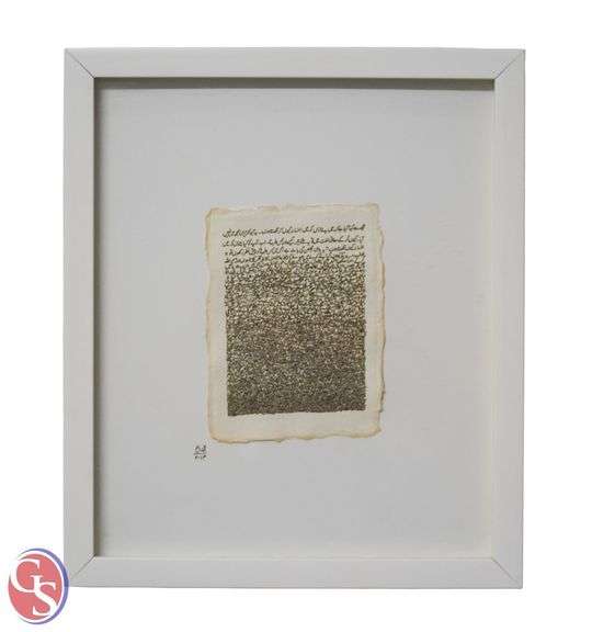 Lot 705