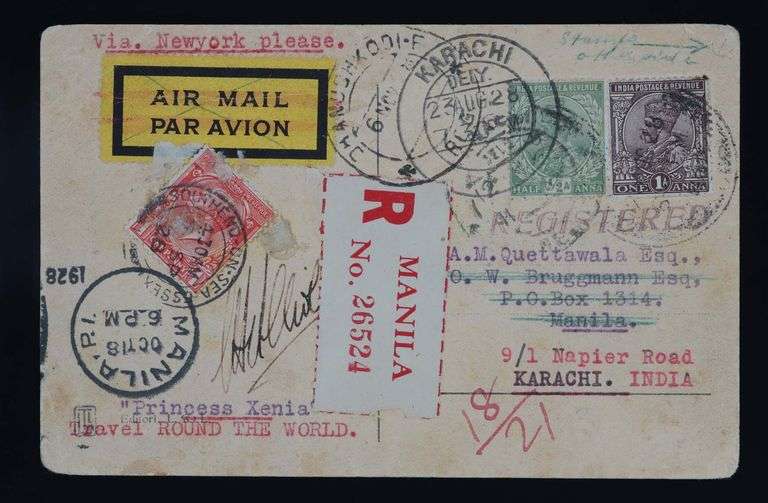Lot 3074