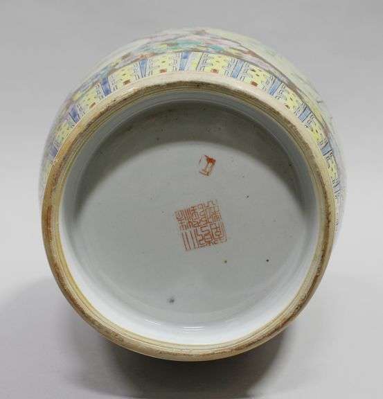 CHINESE PORCELAIN VASE