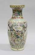 CHINESE PORCELAIN VASE