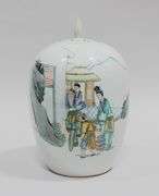 CHINESE PORCELAIN GINGER JAR