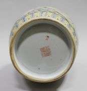 CHINESE PORCELAIN VASE