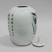 CHINESE PORCELAIN GINGER JAR